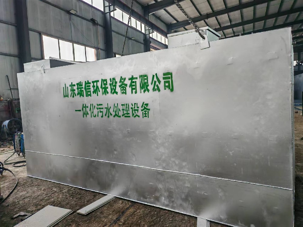 蘇超聯(lián)賽爆火，江蘇省常州市酒店床單被罩洗滌壓力劇增，一體化污水處理設(shè)備來(lái)助力