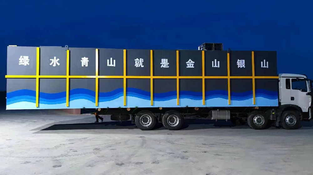 河南南陽(yáng)河水保衛(wèi)戰(zhàn)，一體化污水處理設(shè)備從源頭解決污水問(wèn)題
